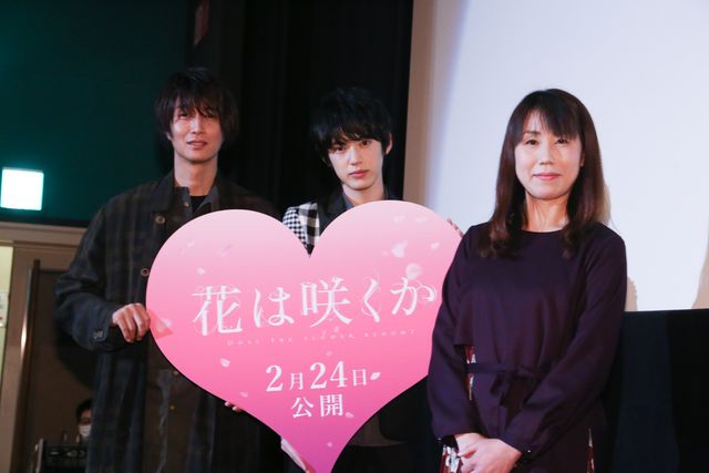 渡邉剣、BL映画主演「決まった時はうれしかった」『花は咲くか』完成披露イベント（5枚目）