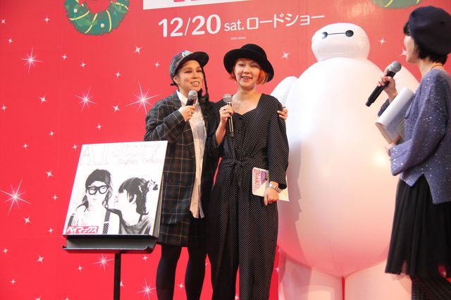 AI、最愛の妹217（NINA）のサプライズに涙　画像ギャラリー（2枚目）