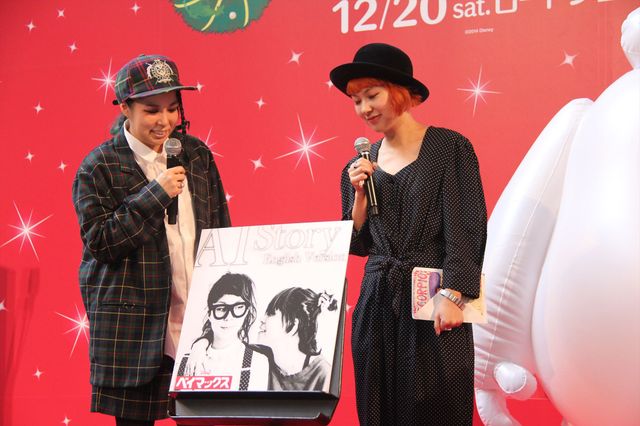 AI、最愛の妹217（NINA）のサプライズに涙　画像ギャラリー（3枚目）