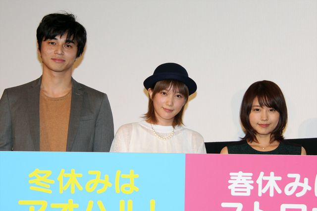 東出昌大、有村架純、本田翼の豪華3ショット！フォトギャラリー（18枚目）