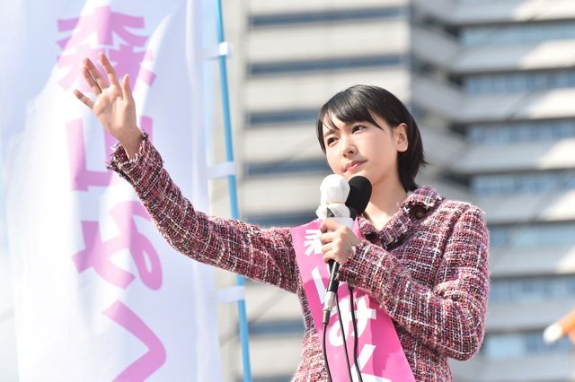 ガッキーが女性議員に!?「逃げるは恥だが役に立つ」第5話 ギャラリー：フォトギャラリー