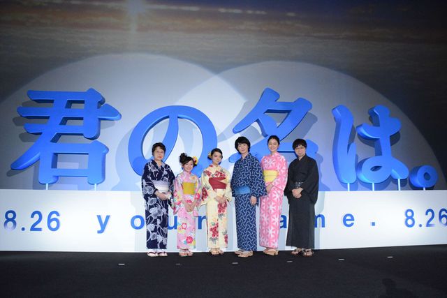 神木隆之介、上白石萌音、長澤まさみ『君の名は。』キャストの浴衣姿！（15枚目）