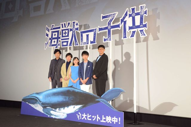 芦田愛菜、稲垣吾郎ら『海獣の子供』初日舞台あいさつ（12枚目）