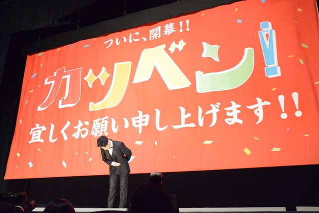 『カツベン！』公開記念舞台あいさつ（2枚目）