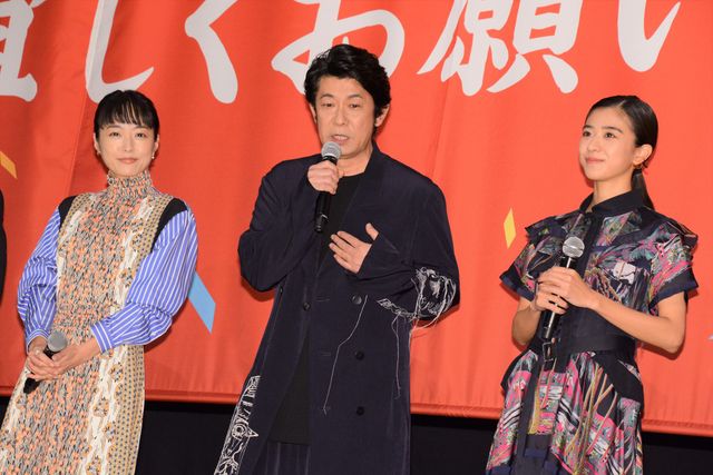 『カツベン！』公開記念舞台あいさつ（11枚目）