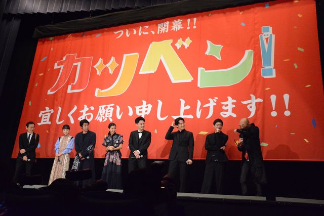 『カツベン！』公開記念舞台あいさつ（15枚目）