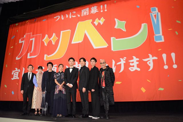 『カツベン！』公開記念舞台あいさつ（18枚目）