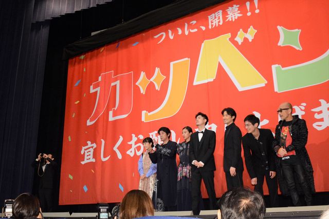 『カツベン！』公開記念舞台あいさつ（20枚目）