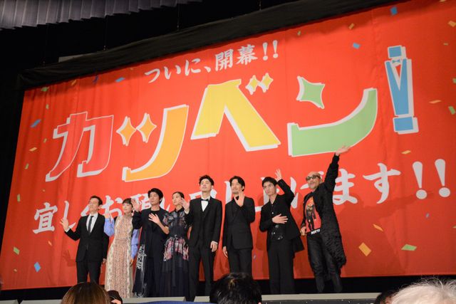 『カツベン！』公開記念舞台あいさつ（21枚目）
