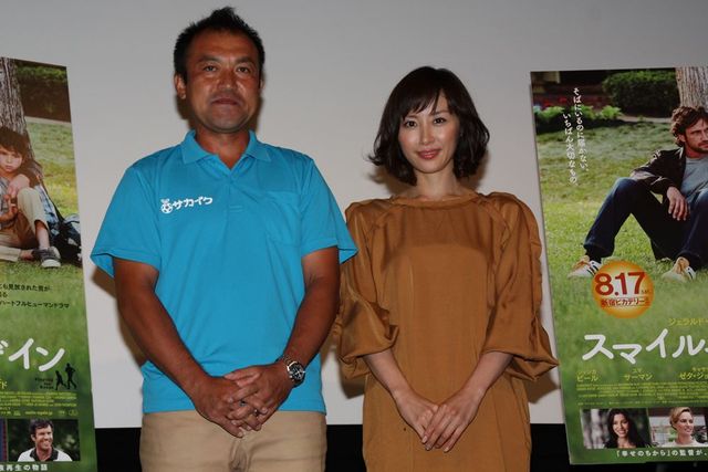 爆笑問題・田中と付き合っている？山口もえフォトギャラリー（6枚目）