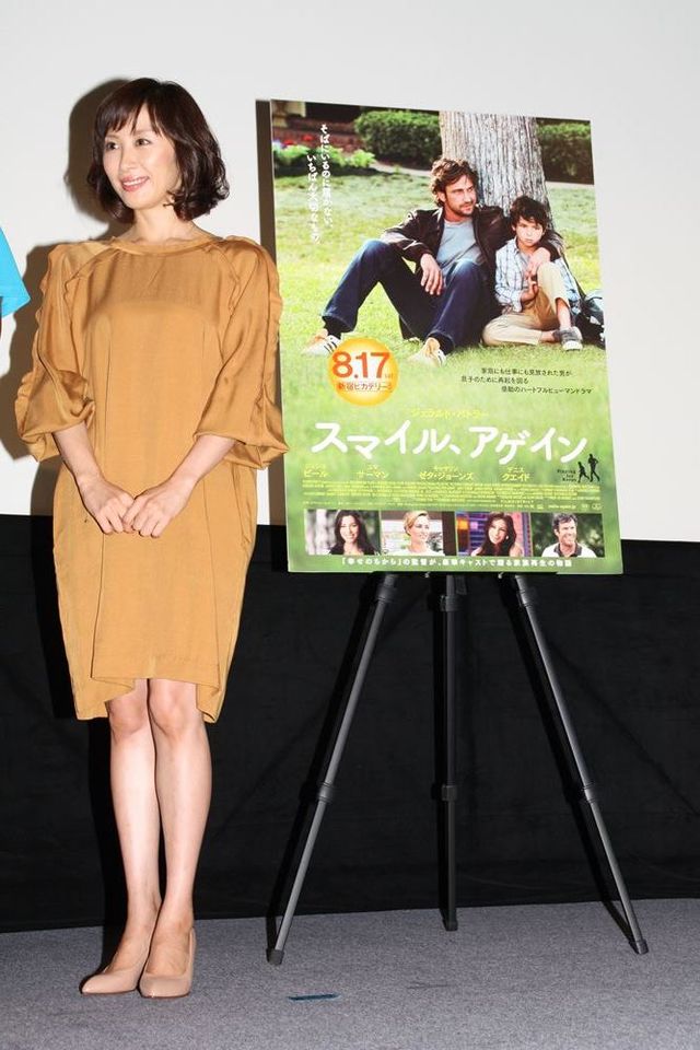 爆笑問題・田中と付き合っている？山口もえフォトギャラリー（7枚目）