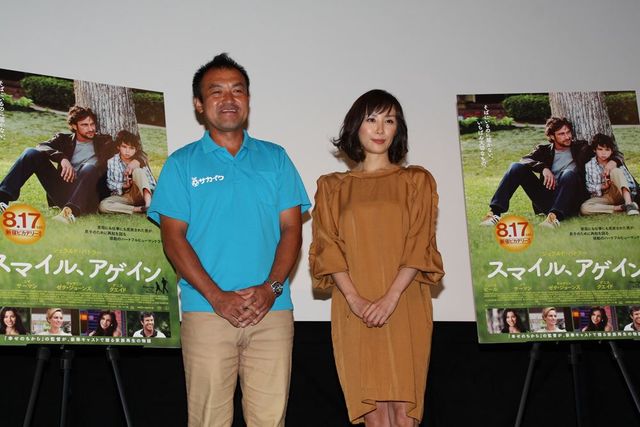 爆笑問題・田中と付き合っている？山口もえフォトギャラリー（8枚目）