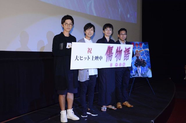神谷浩史、櫻井孝宏が登場！映画『傷物語〈II 熱血篇〉』イベント ギャラリー（2枚目）
