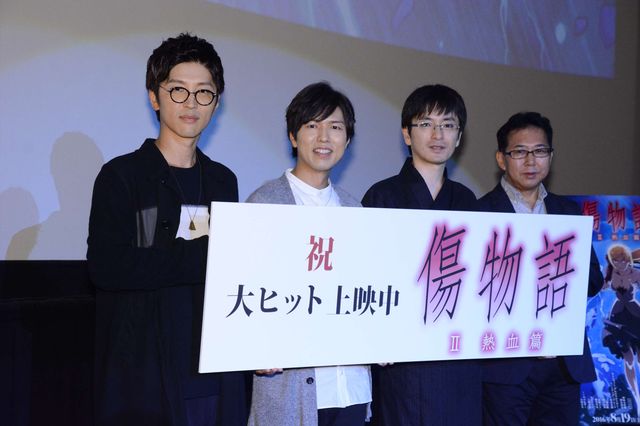 神谷浩史、櫻井孝宏が登場！映画『傷物語〈II 熱血篇〉』イベント ギャラリー（3枚目）