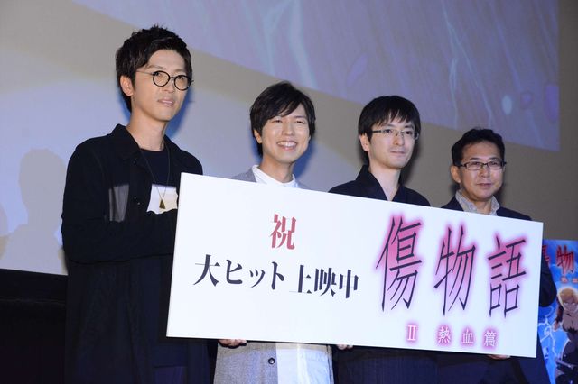 神谷浩史、櫻井孝宏が登場！映画『傷物語〈II 熱血篇〉』イベント ギャラリー（4枚目）