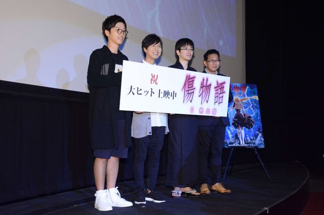 神谷浩史、櫻井孝宏が登場！映画『傷物語〈II 熱血篇〉』イベント ギャラリー（5枚目）