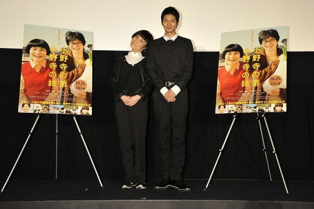 向井理が場内アナウンス！劇場にいた人、ラッキー♪フォトギャラリー（4枚目）