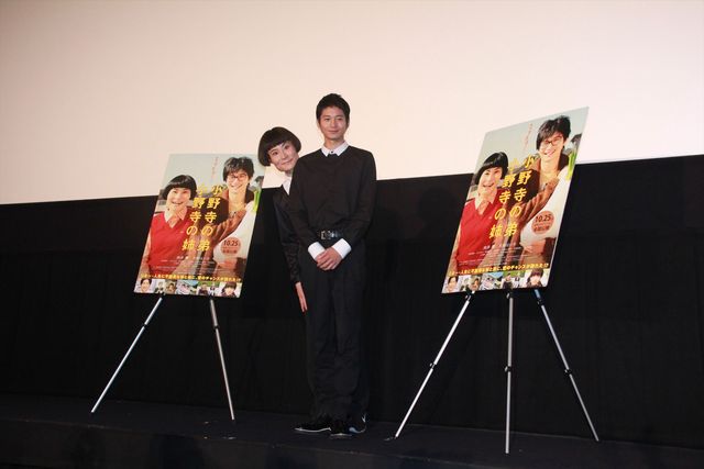 向井理が場内アナウンス！劇場にいた人、ラッキー♪フォトギャラリー（7枚目）