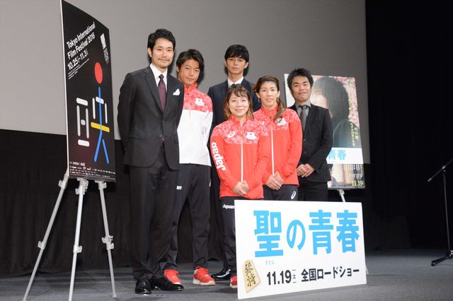 松ケン&東出に会いに吉田沙保里がやってきた！『聖の青春』イベント ギャラリー（10枚目）