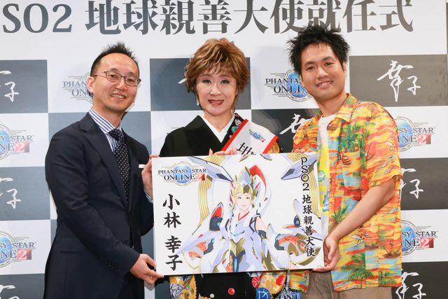 メガ小林幸子降臨！「PSO2」イベントギャラリー（9枚目）