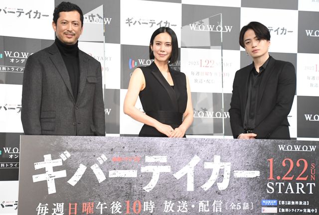 中谷美紀・菊池風磨・池内博之が登壇「連続ドラマW　ギバーテイカー」完成披露試写会：フォトギャラリー