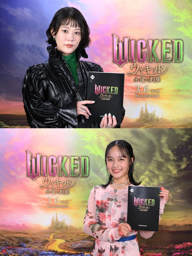 高畑充希＆清水美依紗