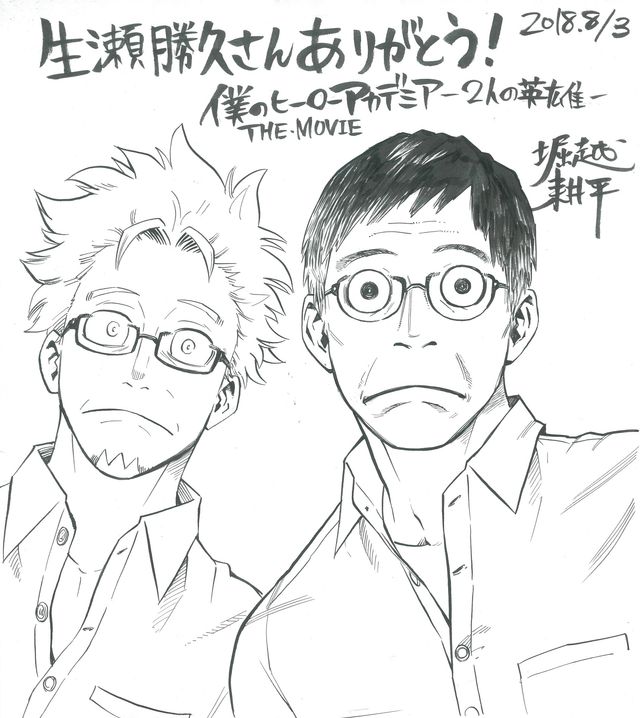 原作者の手紙も！山下大輝、佐倉綾音、梶裕貴ら登壇『僕のヒーローアカデミア THE MOVIE』公開記念舞台あいさつ（3枚目）