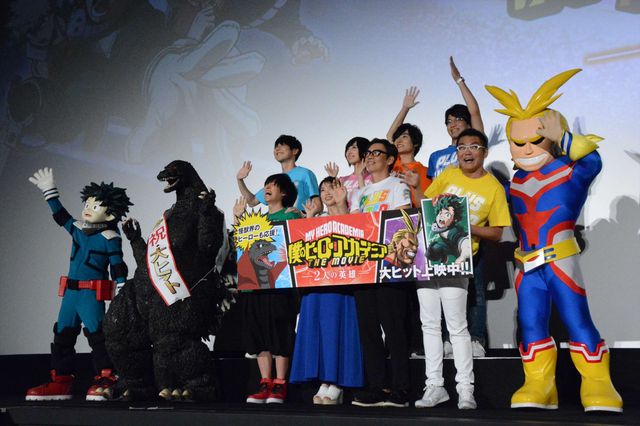 原作者の手紙も！山下大輝、佐倉綾音、梶裕貴ら登壇『僕のヒーローアカデミア THE MOVIE』公開記念舞台あいさつ（19枚目）