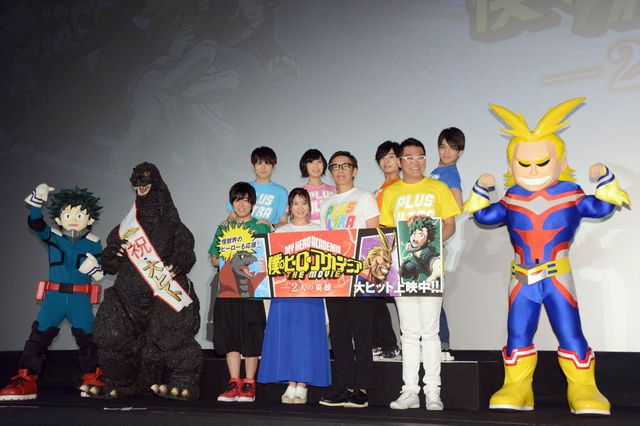 原作者の手紙も！山下大輝、佐倉綾音、梶裕貴ら登壇『僕のヒーローアカデミア THE MOVIE』公開記念舞台あいさつ（21枚目）