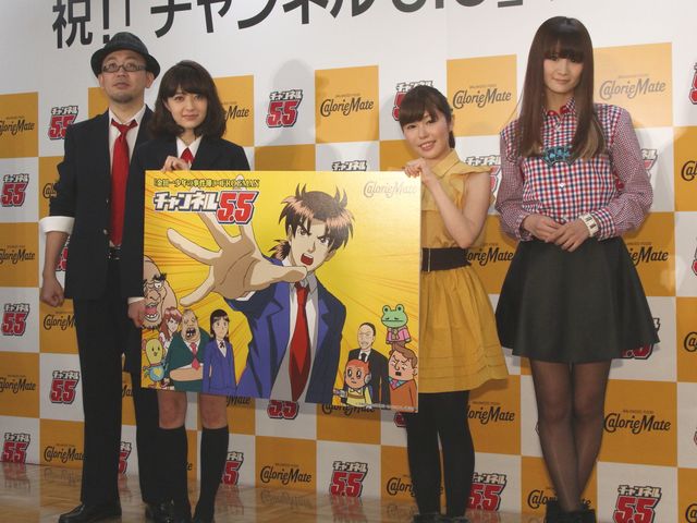 「金田一少年の事件簿」をFROGMANがアニメ化！「チャンネル5.5」完成披露会見フォトギャラリー（5枚目）