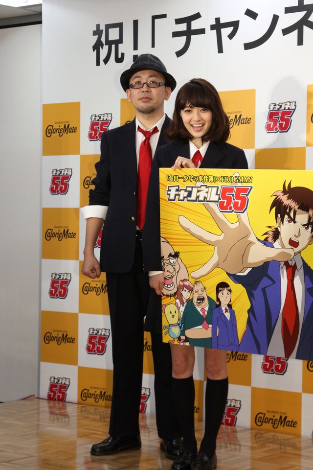 「金田一少年の事件簿」をFROGMANがアニメ化！「チャンネル5.5」完成披露会見フォトギャラリー（6枚目）