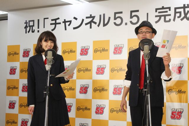 「金田一少年の事件簿」をFROGMANがアニメ化！「チャンネル5.5」完成披露会見フォトギャラリー（11枚目）