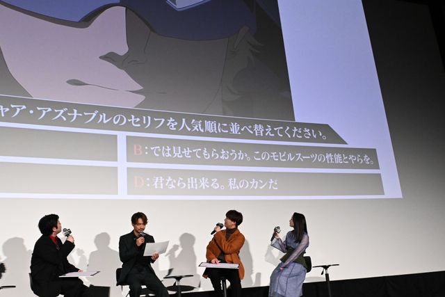 シャリア・ブル役の川田紳司、シャア役の新祐樹ら登壇！『機動戦士Gundam GQuuuuuuX -Beginning-』大ヒット御礼舞台あいさつ第2弾（11枚目）