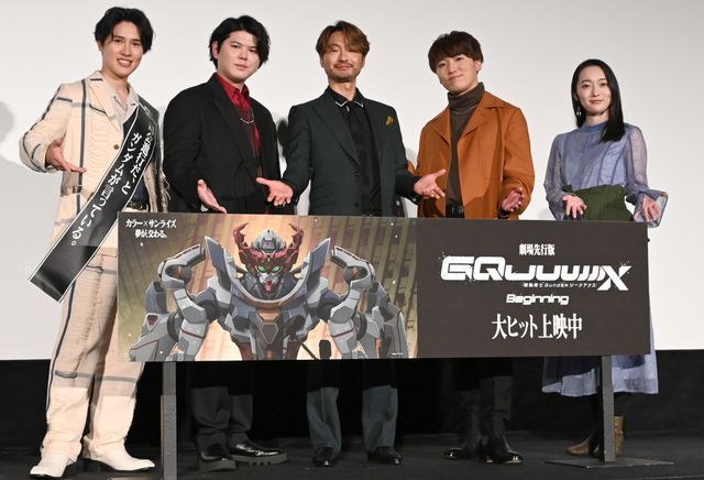 シャリア・ブル役の川田紳司、シャア役の新祐樹ら登壇！『機動戦士Gundam GQuuuuuuX -Beginning-』大ヒット御礼舞台あいさつ第2弾（15枚目）