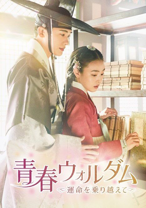 映像配信サービスLeminoに「財閥家の末息子」「紙の月」などの話題作！（4枚目）