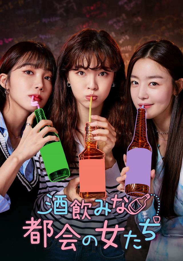 映像配信サービスLeminoに「財閥家の末息子」「紙の月」などの話題作！（7枚目）