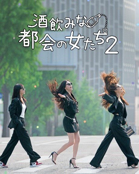 映像配信サービスLeminoに「財閥家の末息子」「紙の月」などの話題作！（8枚目）