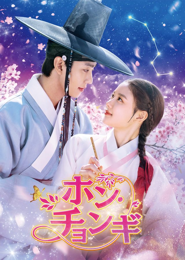 映像配信サービスLeminoに「財閥家の末息子」「紙の月」などの話題作！（9枚目）