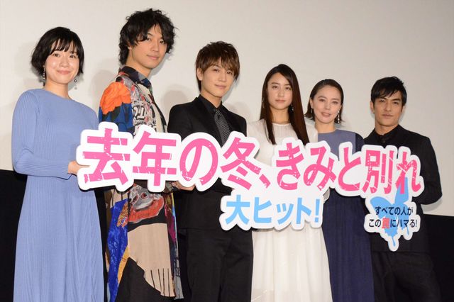 岩田剛典、涙がこぼれ落ちる…主演映画初日に万感の思い！（25枚目）