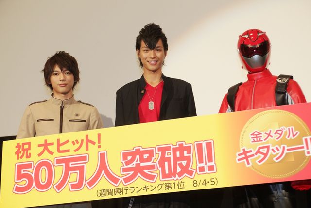 『仮面ライダーフォーゼ THE MOVIE みんなで宇宙キターッ！』『特命戦隊ゴーバスターズ THE MOVIE 東京エネタワーを守れ！』の大ヒット御礼舞台挨拶（2枚目）