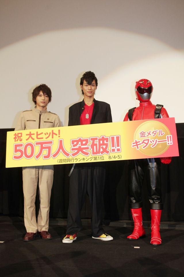 『仮面ライダーフォーゼ THE MOVIE みんなで宇宙キターッ！』『特命戦隊ゴーバスターズ THE MOVIE 東京エネタワーを守れ！』の大ヒット御礼舞台挨拶（3枚目）