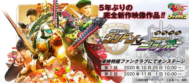 呉島貴虎も登場！「鎧武外伝　仮面ライダーグリドンVS仮面ライダーブラーボ」（2枚目）