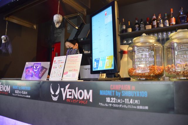 ヴェノムが渋谷をジャック！『ヴェノム：ザ・ラストダンス』コラボイベントの様子（7枚目）