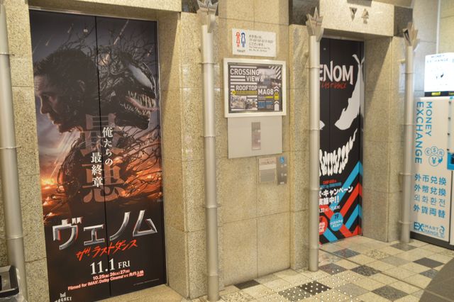 ヴェノムが渋谷をジャック！『ヴェノム：ザ・ラストダンス』コラボイベントの様子（14枚目）