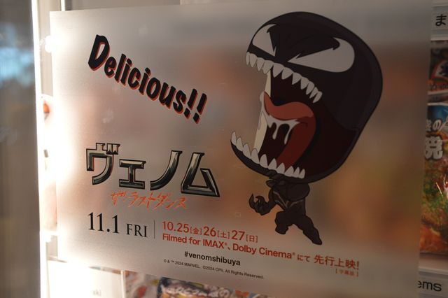 ヴェノムが渋谷をジャック！『ヴェノム：ザ・ラストダンス』コラボイベントの様子（27枚目）