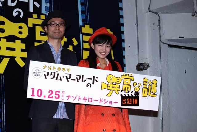 川口春奈が探偵に！フォトギャラリー（4枚目）