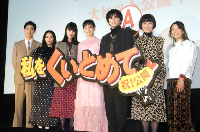 のん、ピンクのドレス姿が美しい!『私をくいとめて』公開記念舞台あいさつ