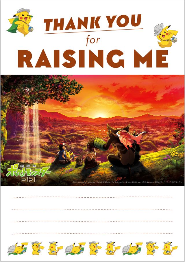 婚姻届の記入面＆ウエルカムボード＆感謝ボード（3枚目）