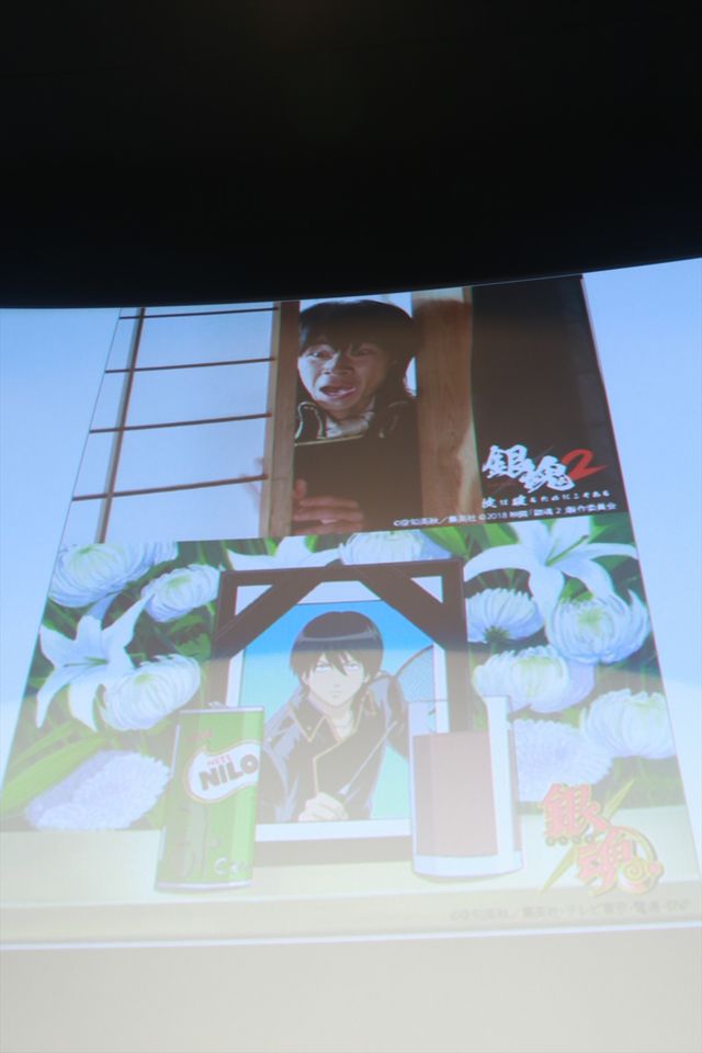 『銀魂』沖田のマネをする戸塚純貴…！太田哲治と共にW山崎でイベント出演（12枚目）