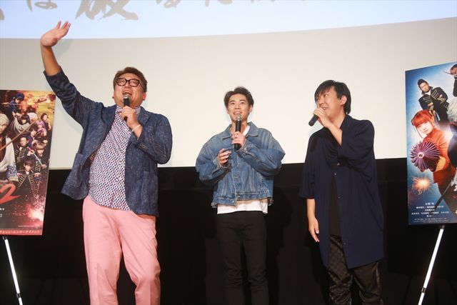 『銀魂』沖田のマネをする戸塚純貴…！太田哲治と共にW山崎でイベント出演（17枚目）